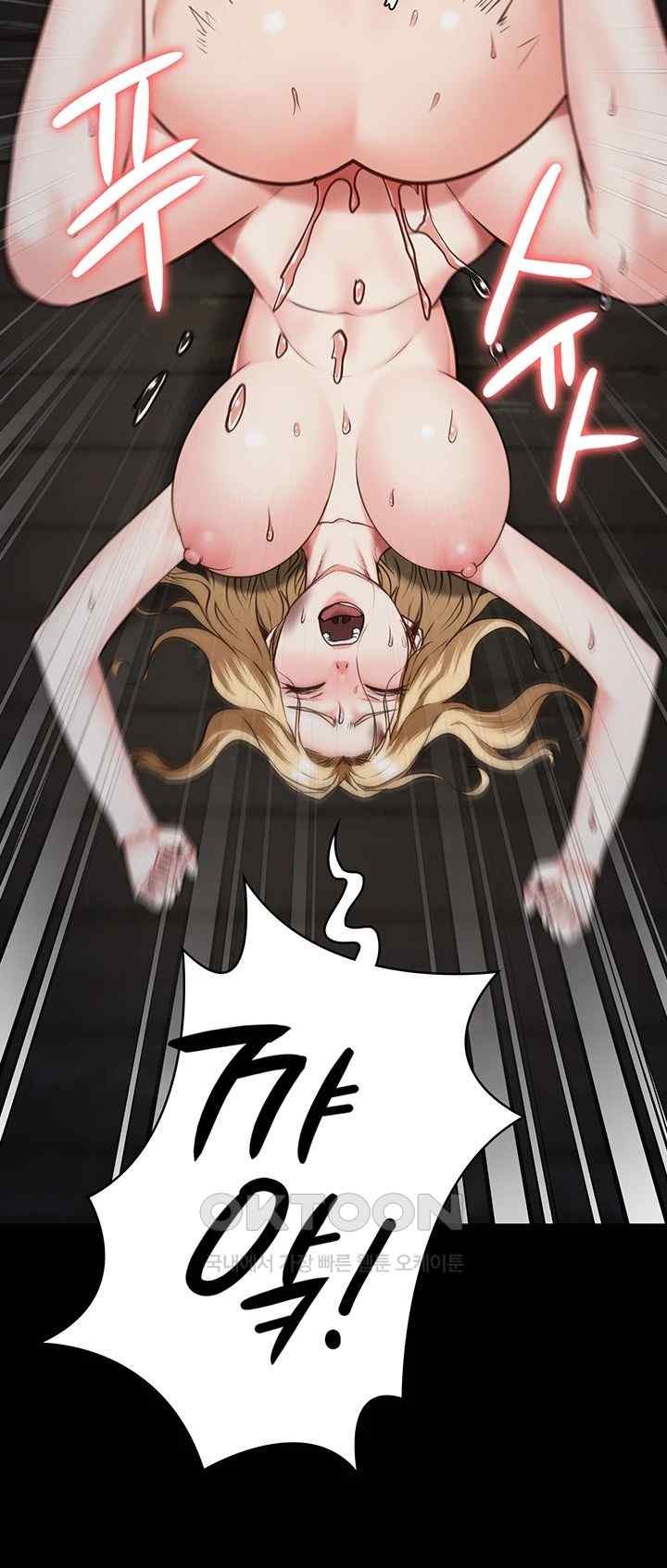 The Bear Girl Raw Chapter 56 Page 54