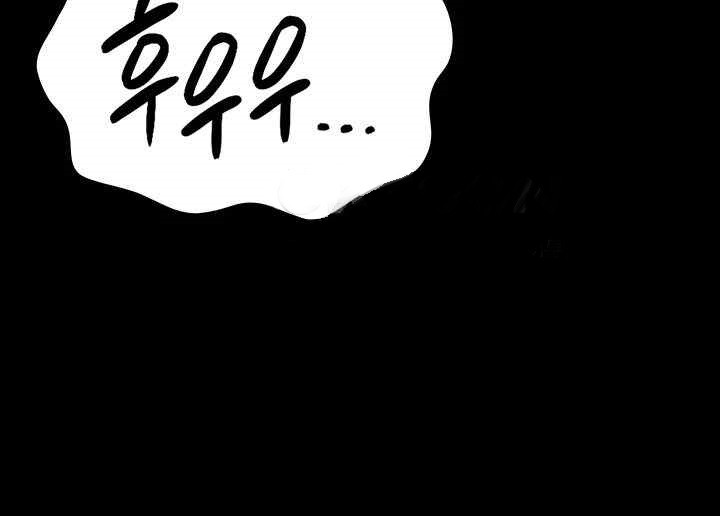 The Bear Girl Raw Chapter 57 Page 28