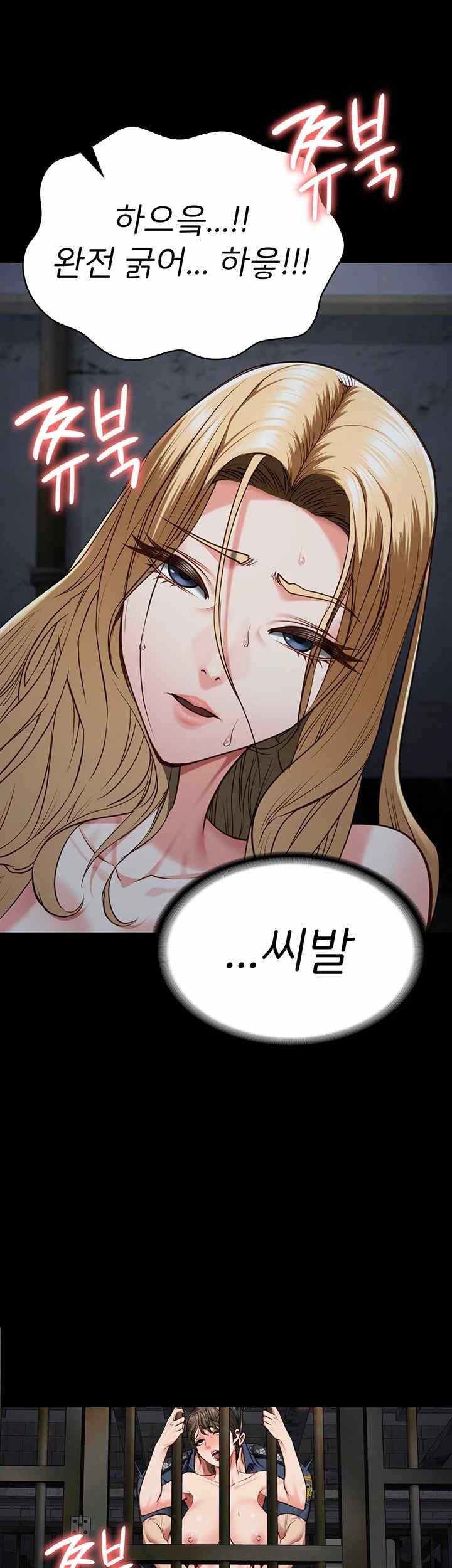 The Bear Girl Raw Chapter 57 Page 34