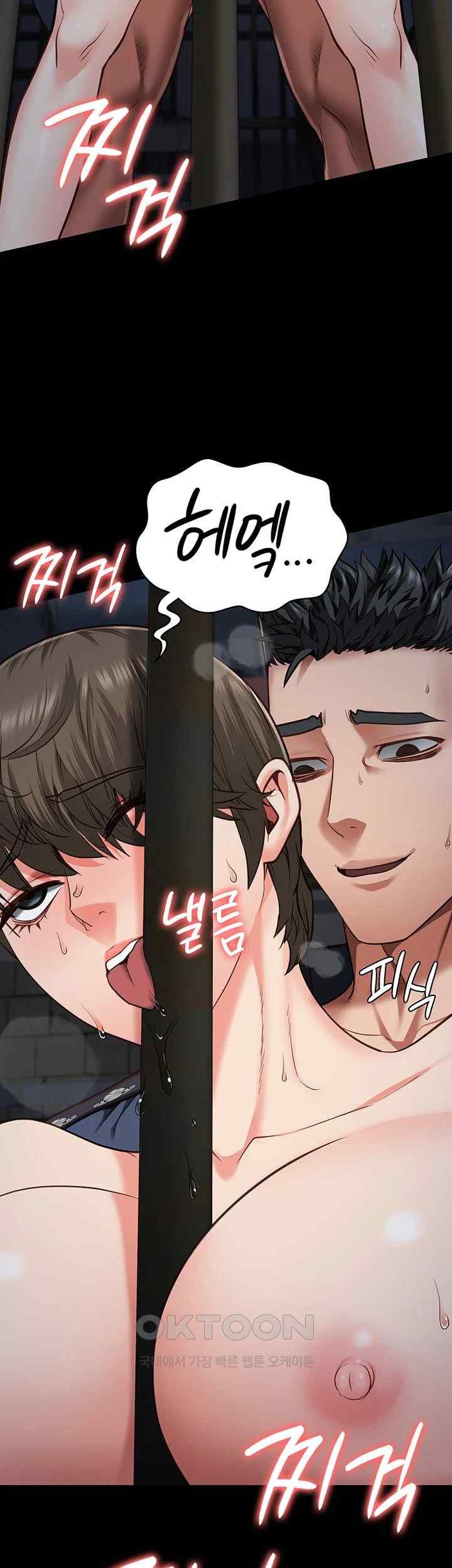 The Bear Girl Raw Chapter 57 Page 36