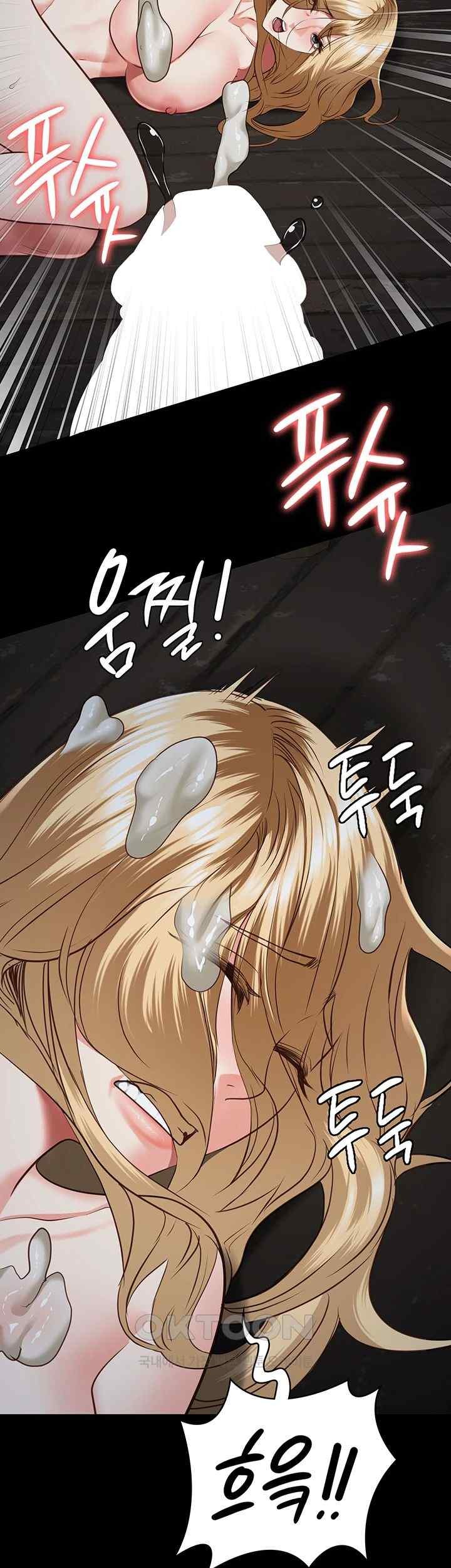 The Bear Girl Raw Chapter 57 Page 46