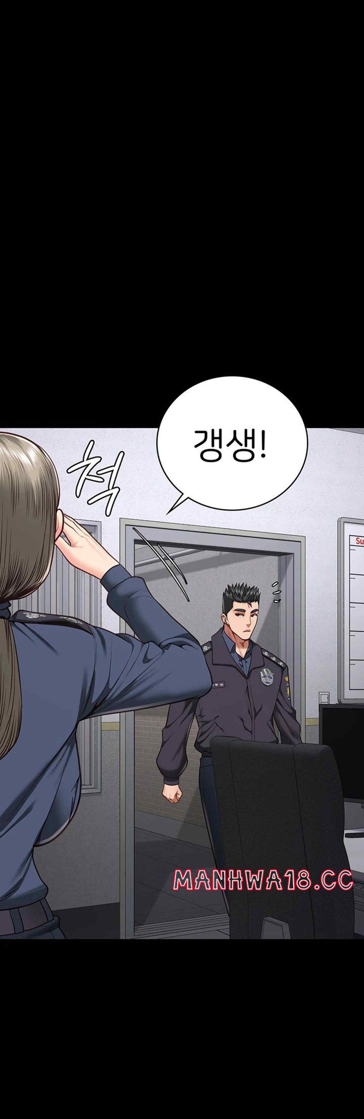 The Bear Girl Raw Chapter 57 Page 58