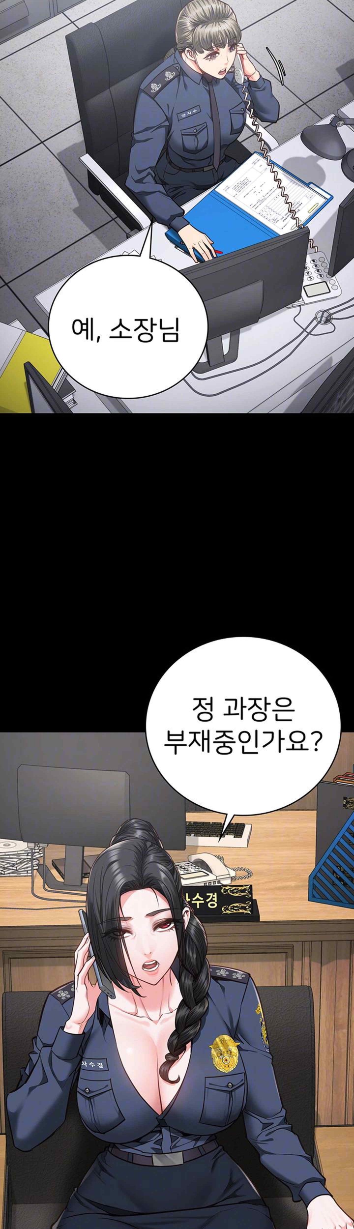 The Bear Girl Raw Chapter 57 Page 9