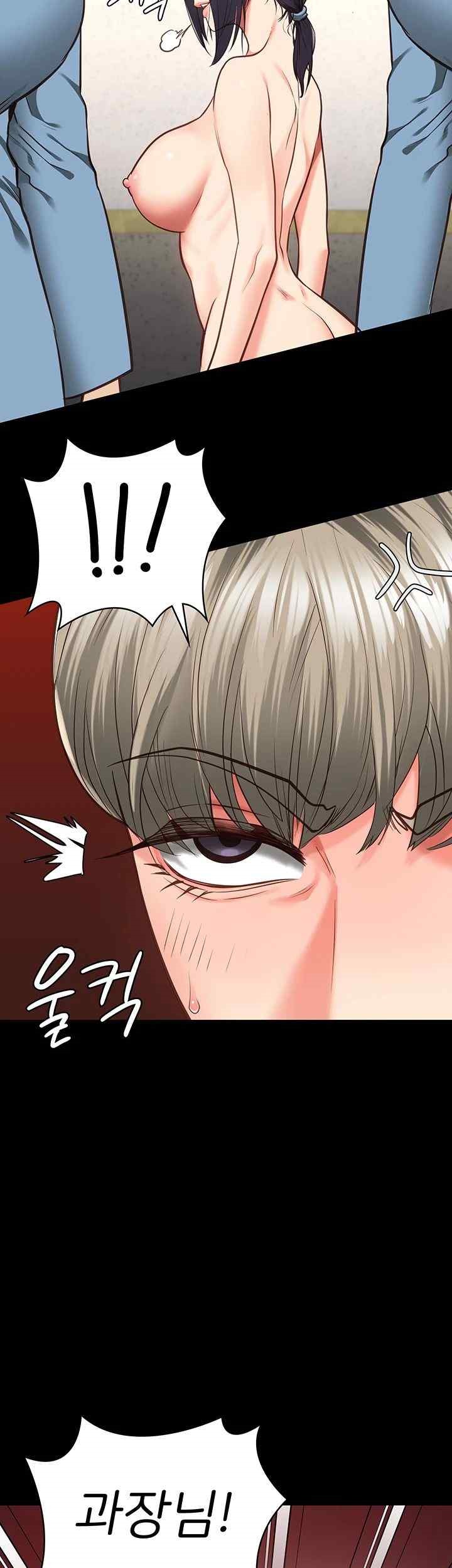 The Bear Girl Raw Chapter 59 Page 44