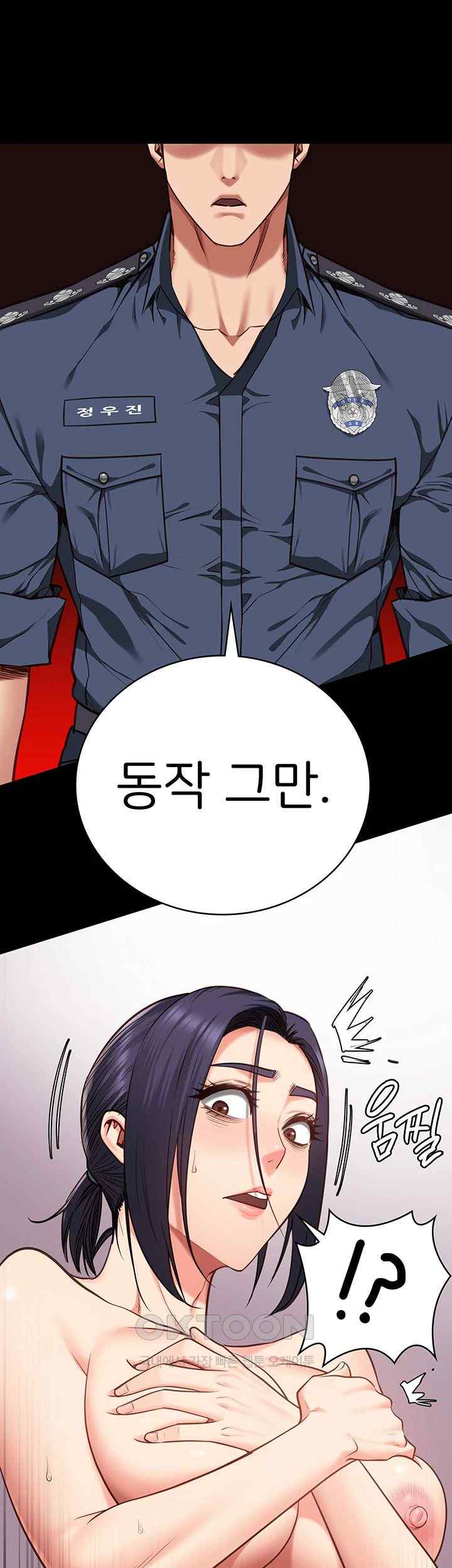 The Bear Girl Raw Chapter 59 Page 49