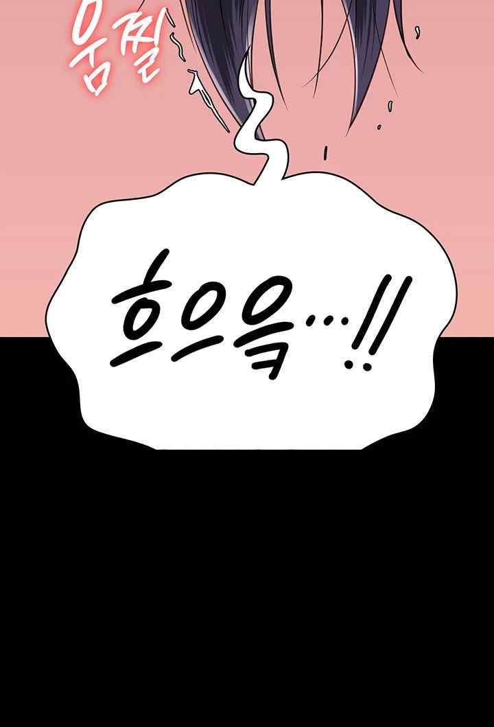 The Bear Girl Raw Chapter 59 Page 63