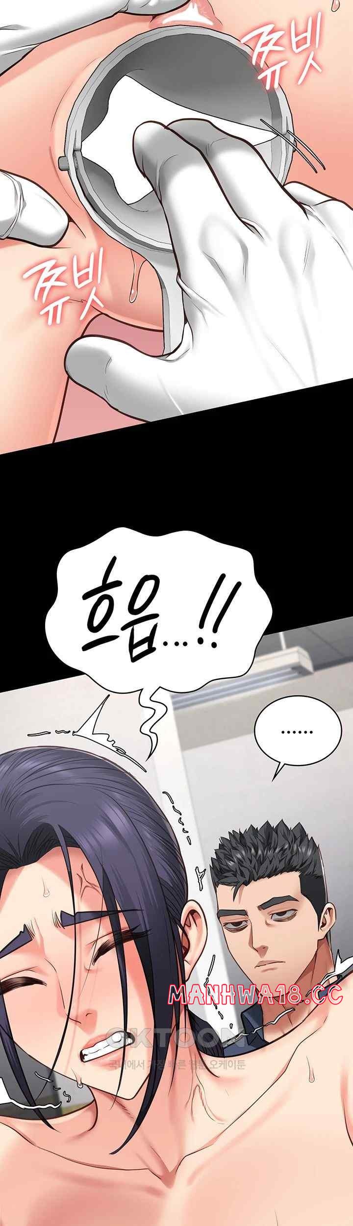 The Bear Girl Raw Chapter 60 Page 16
