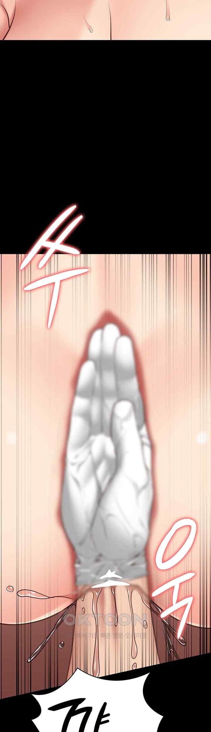 The Bear Girl Raw Chapter 60 Page 17