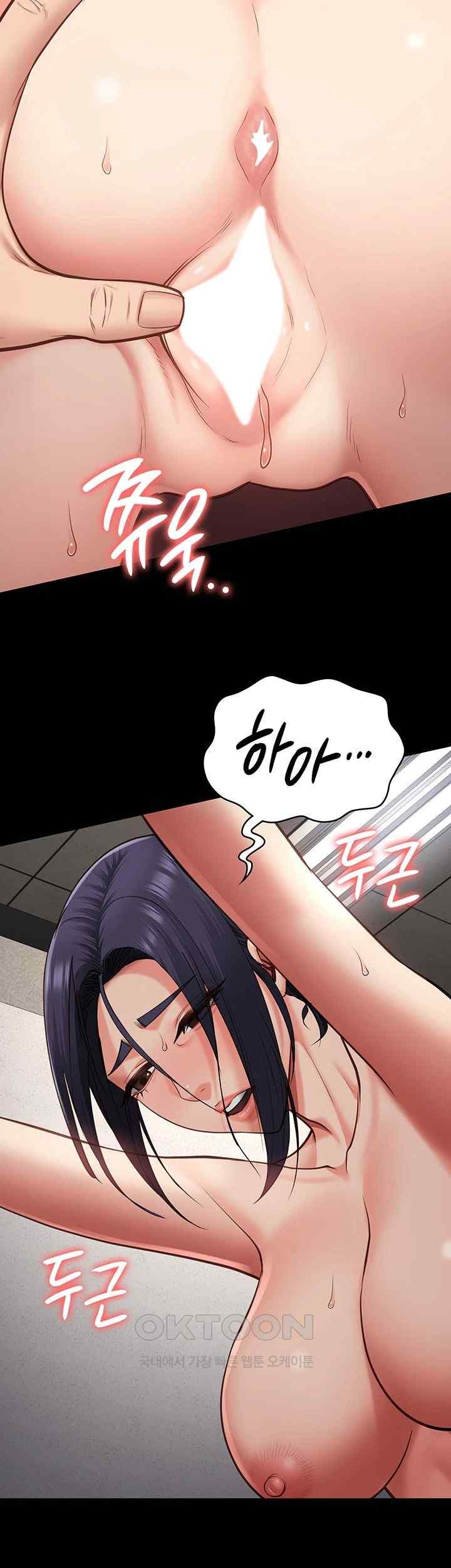 The Bear Girl Raw Chapter 60 Page 2