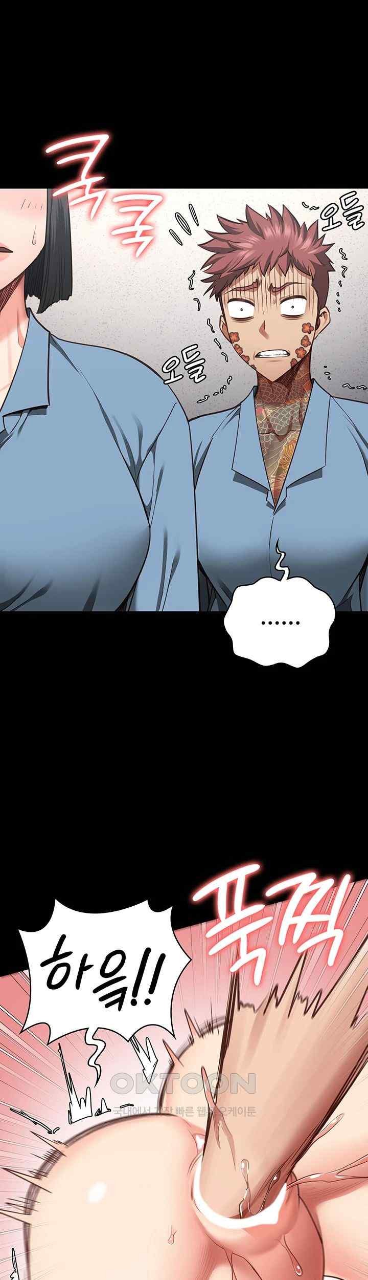 The Bear Girl Raw Chapter 60 Page 20