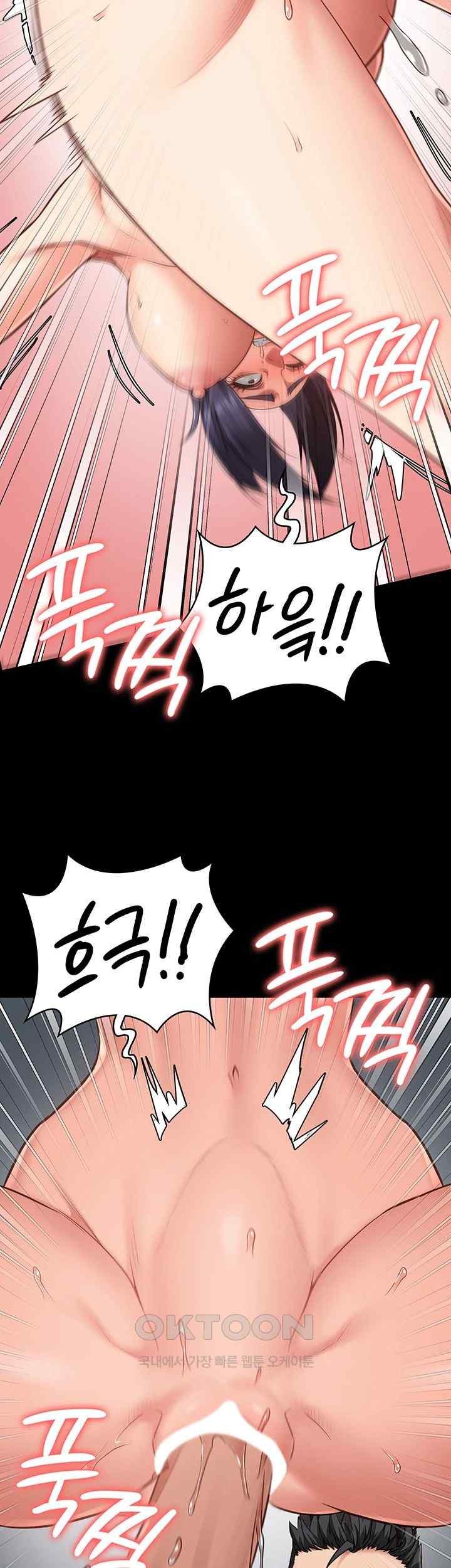 The Bear Girl Raw Chapter 60 Page 21