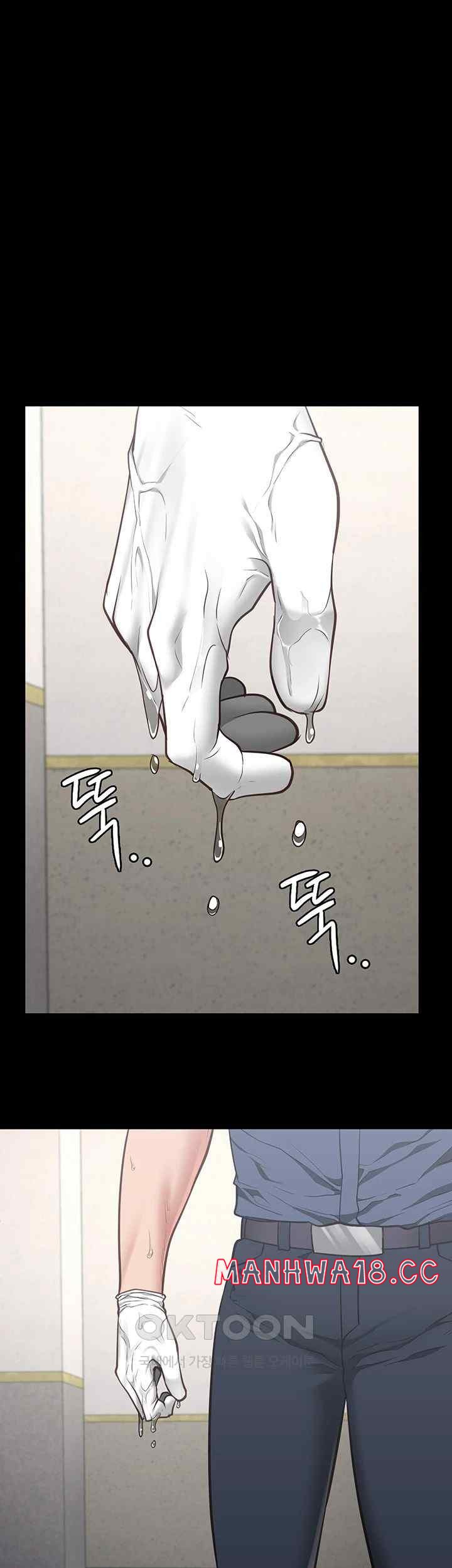 The Bear Girl Raw Chapter 60 Page 25