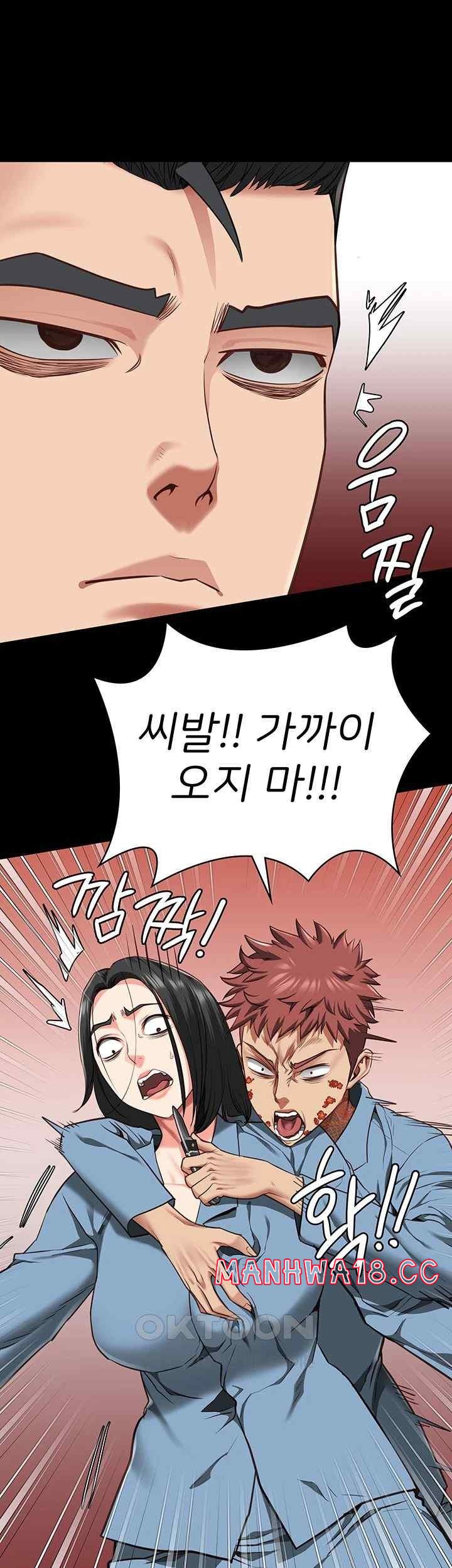 The Bear Girl Raw Chapter 60 Page 35