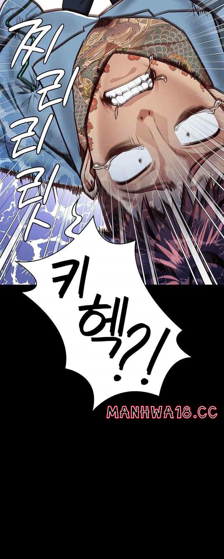 The Bear Girl Raw Chapter 60 Page 39