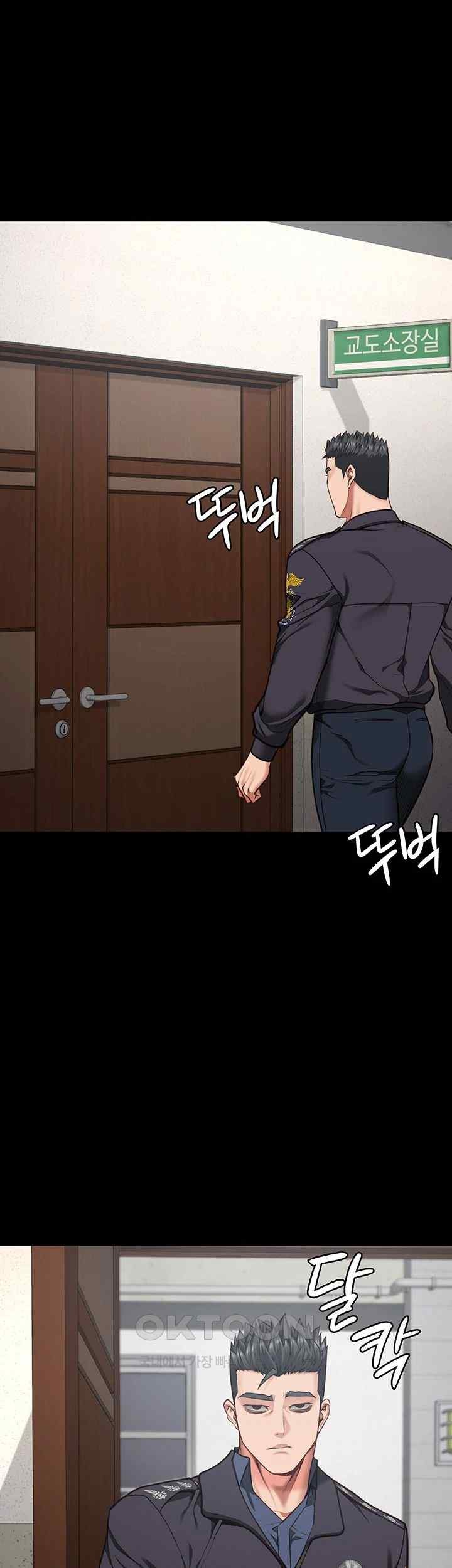 The Bear Girl Raw Chapter 60 Page 45