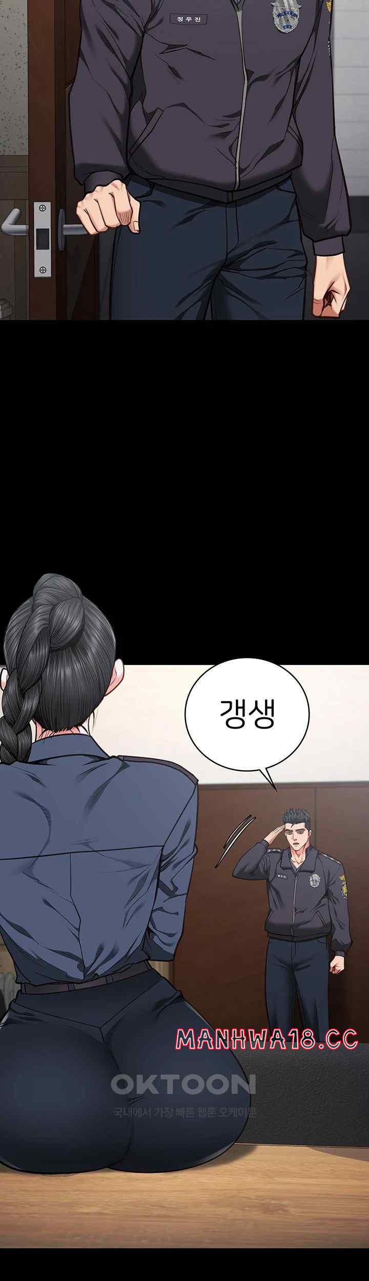 The Bear Girl Raw Chapter 60 Page 46
