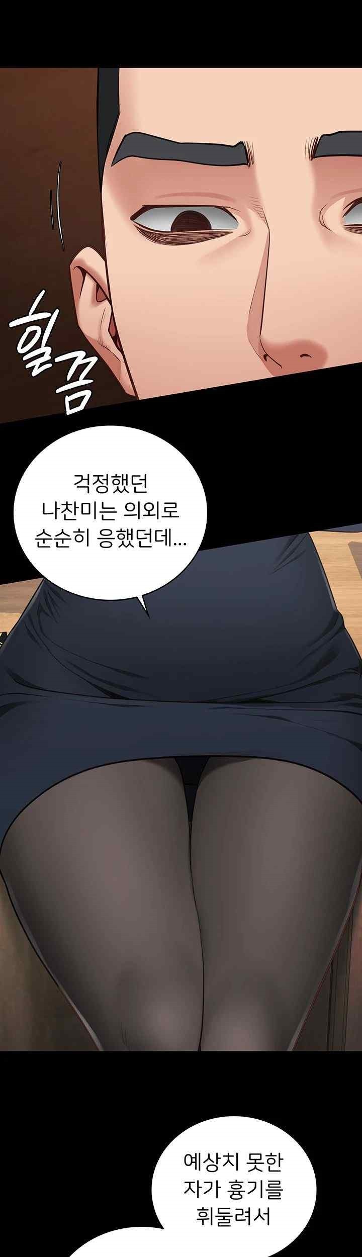 The Bear Girl Raw Chapter 60 Page 48