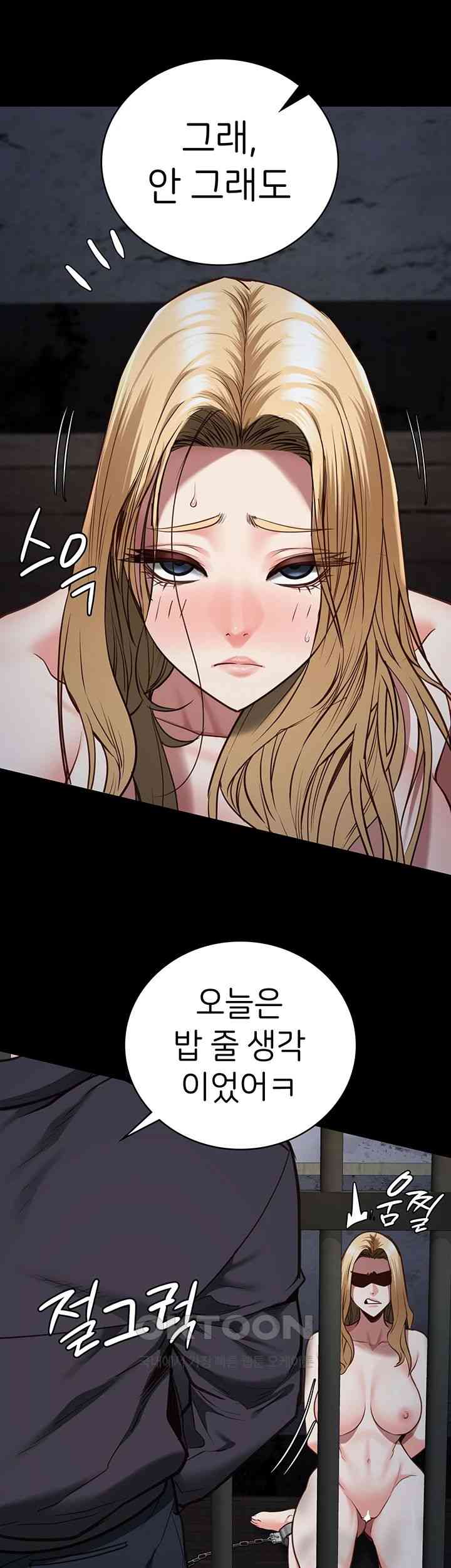 The Bear Girl Raw Chapter 61 Page 30