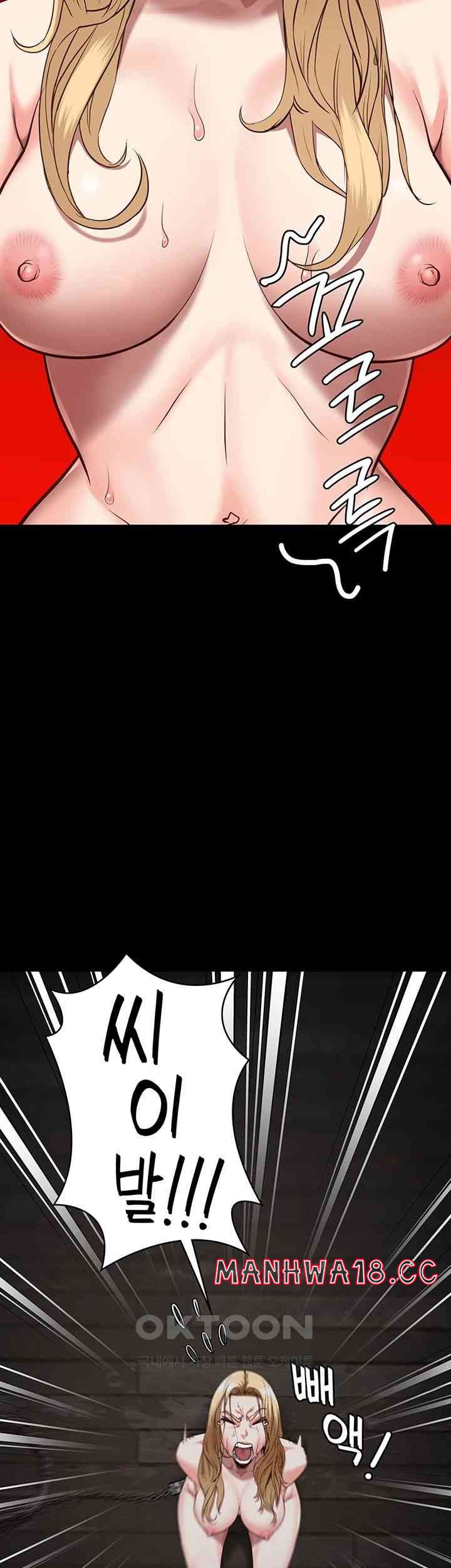 The Bear Girl Raw Chapter 61 Page 51