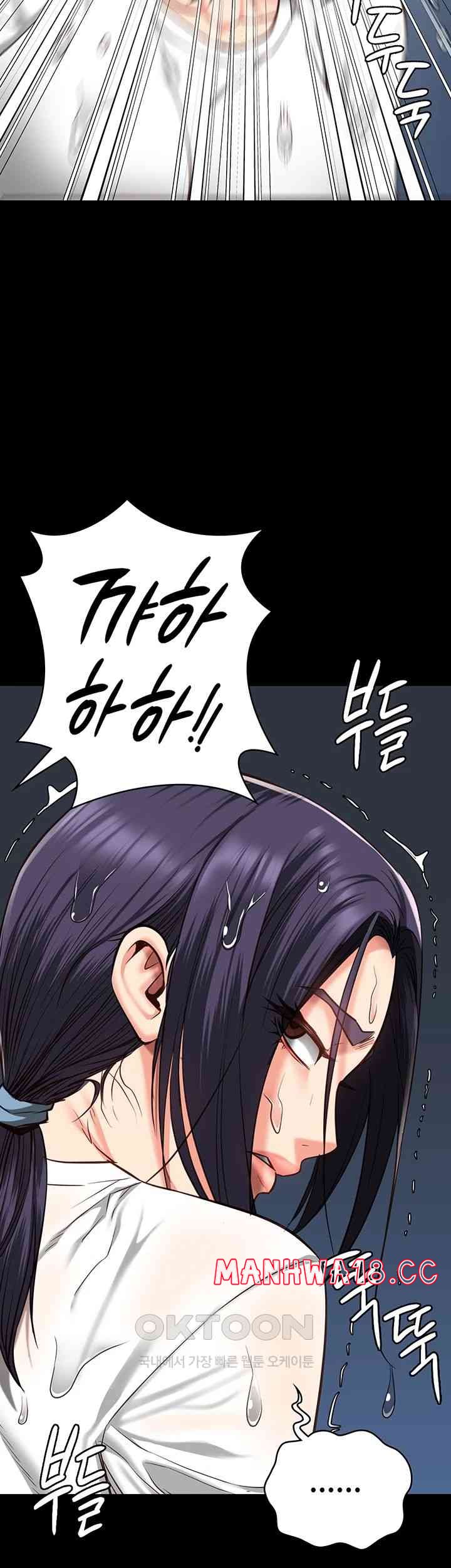 The Bear Girl Raw Chapter 61 Page 57