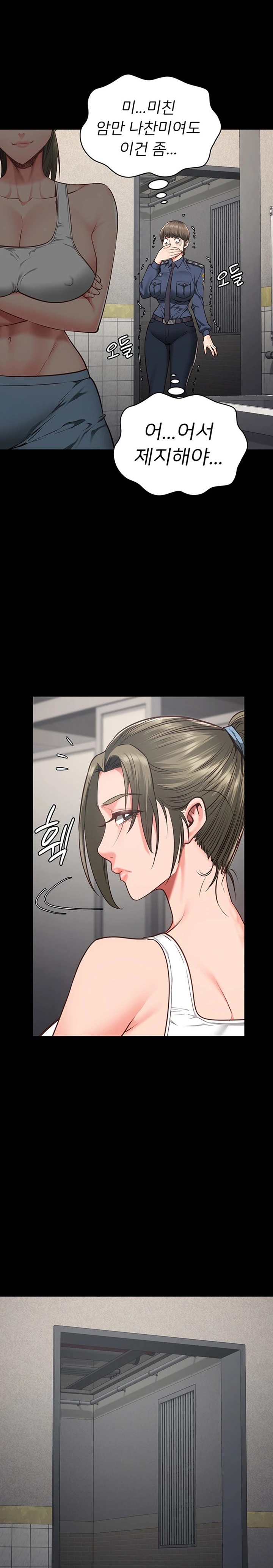 The Bear Girl Raw Chapter 62 Page 24