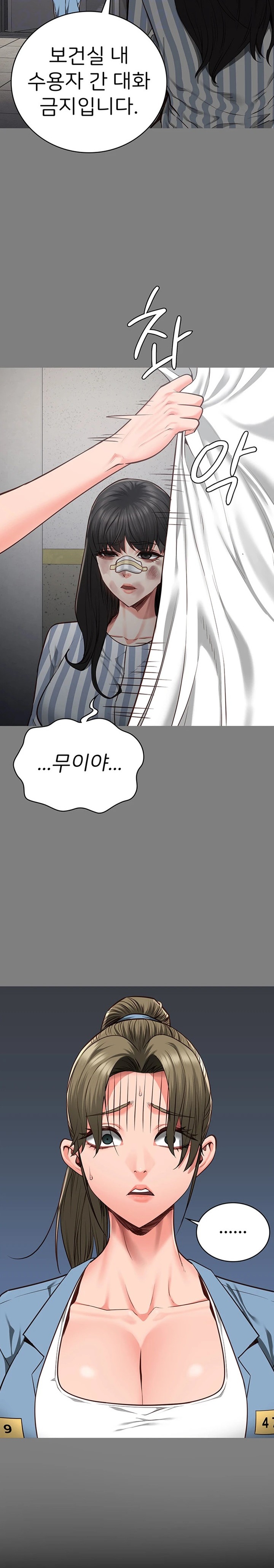 The Bear Girl Raw Chapter 62 Page 9