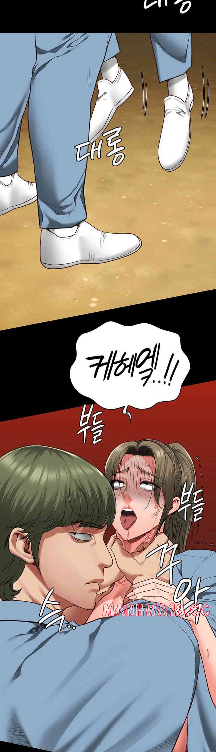 The Bear Girl Raw Chapter 63 Page 48