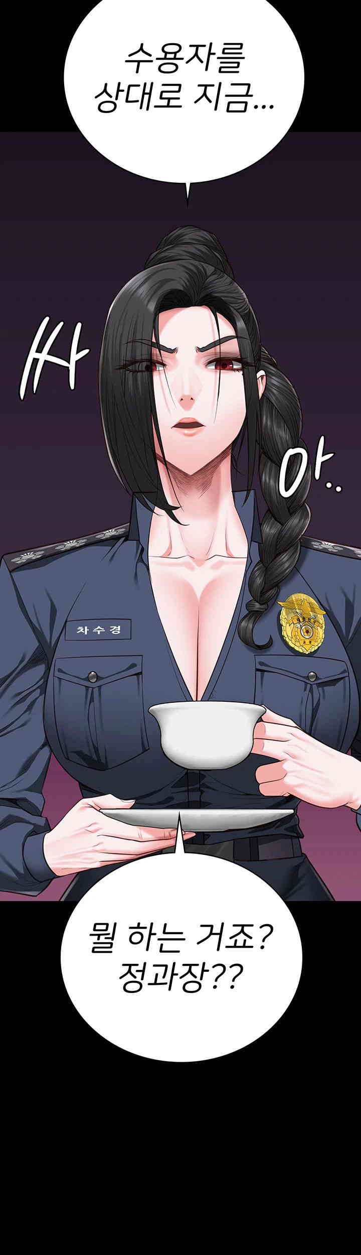 The Bear Girl Raw Chapter 63 Page 65