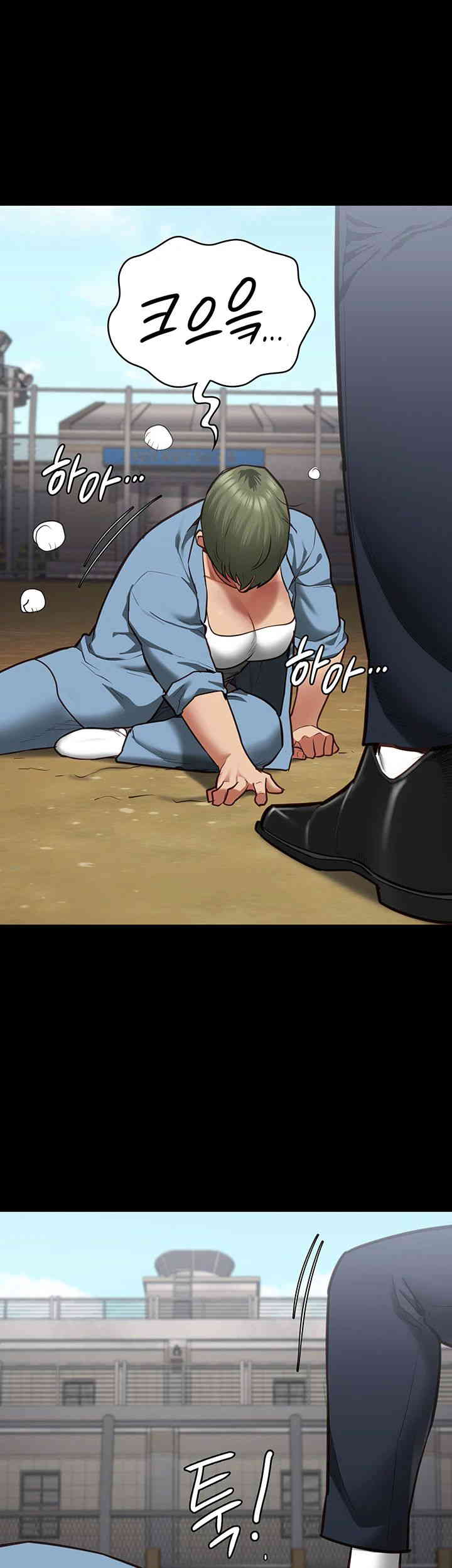 The Bear Girl Raw Chapter 64 Page 39