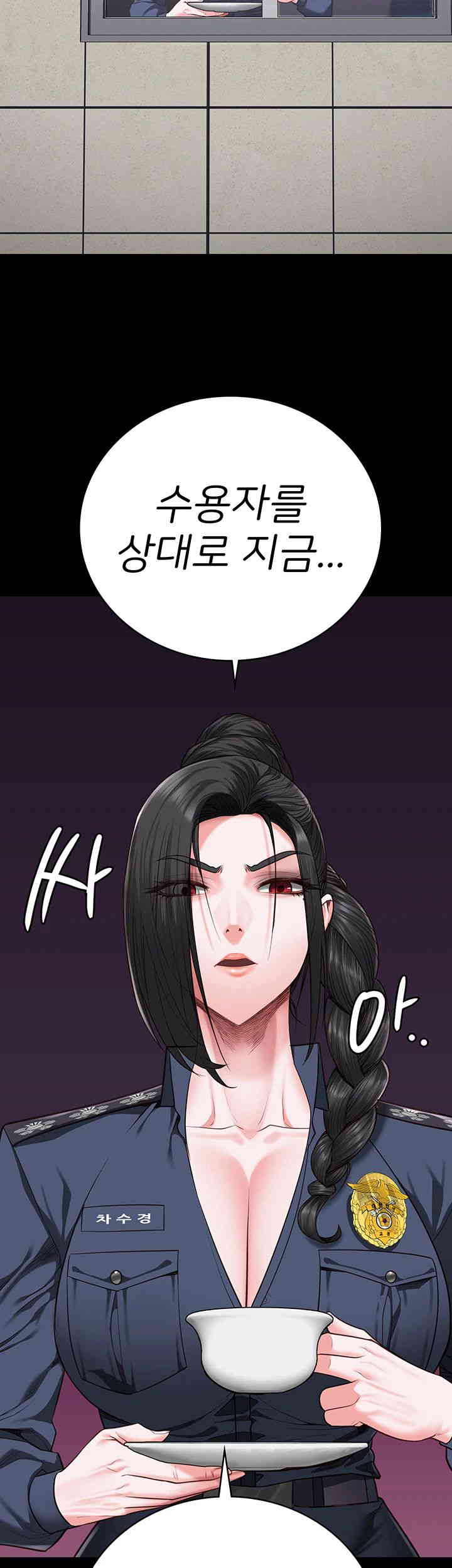 The Bear Girl Raw Chapter 64 Page 7
