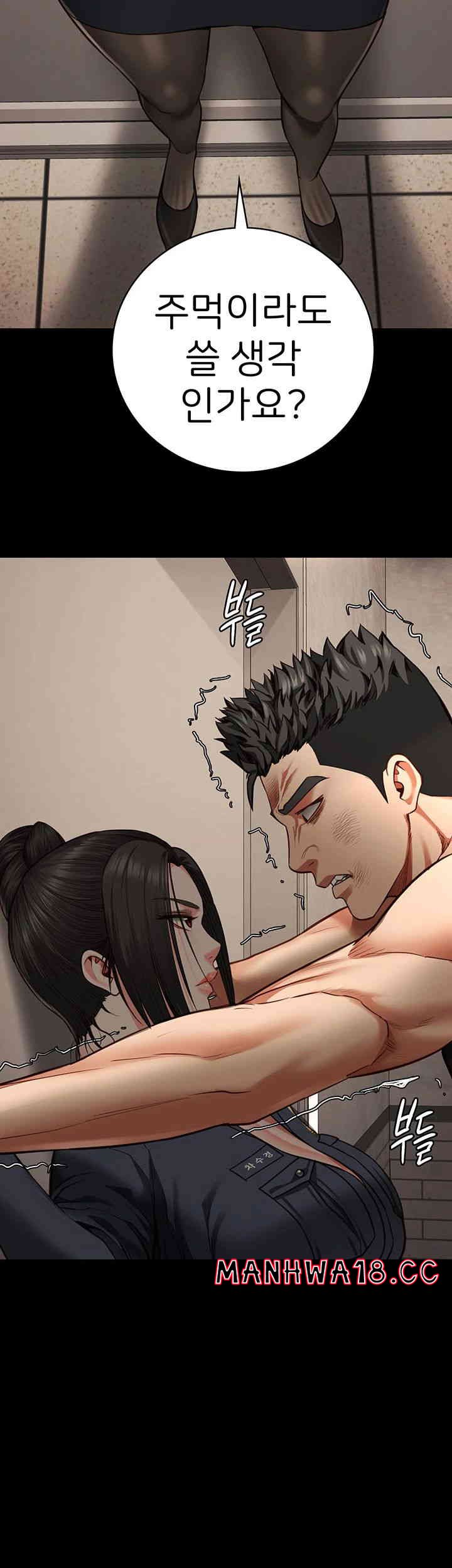 The Bear Girl Raw Chapter 65 Page 10