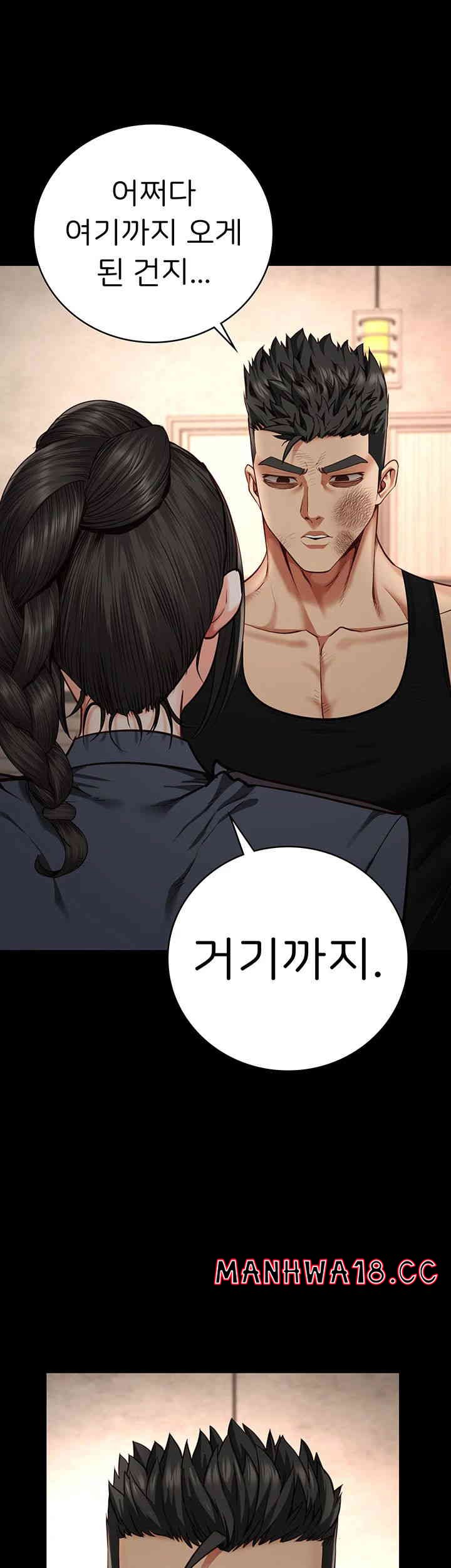 The Bear Girl Raw Chapter 65 Page 18