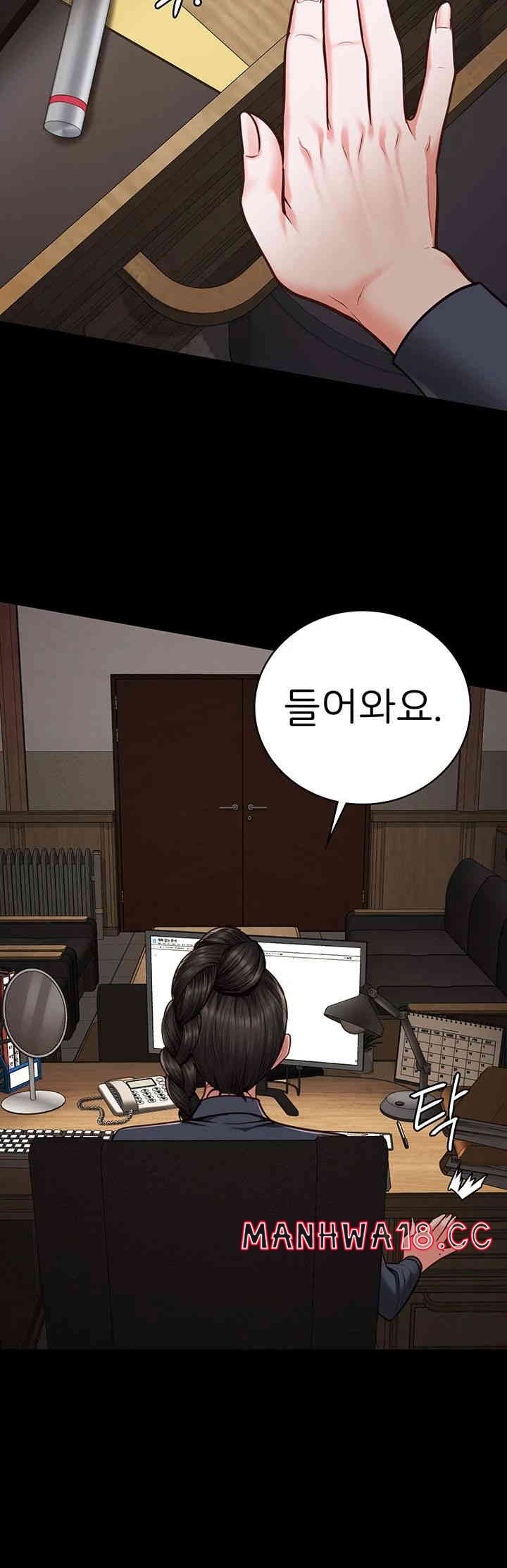 The Bear Girl Raw Chapter 65 Page 36