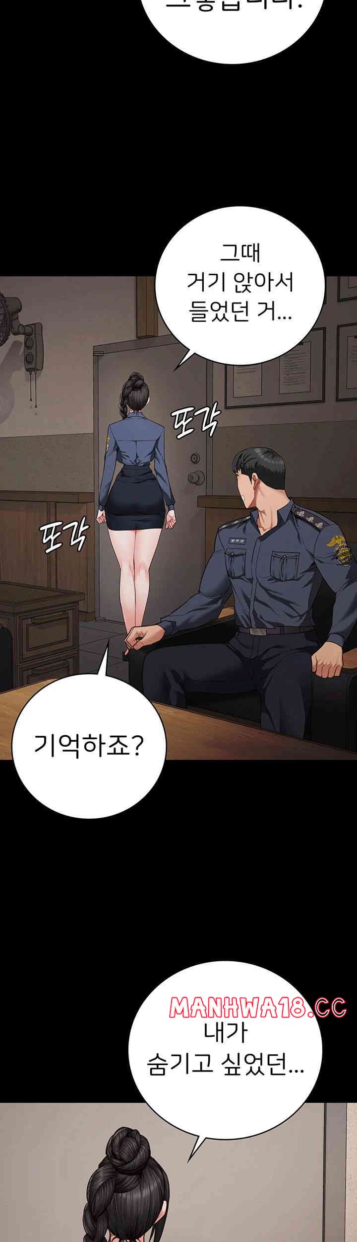 The Bear Girl Raw Chapter 65 Page 50