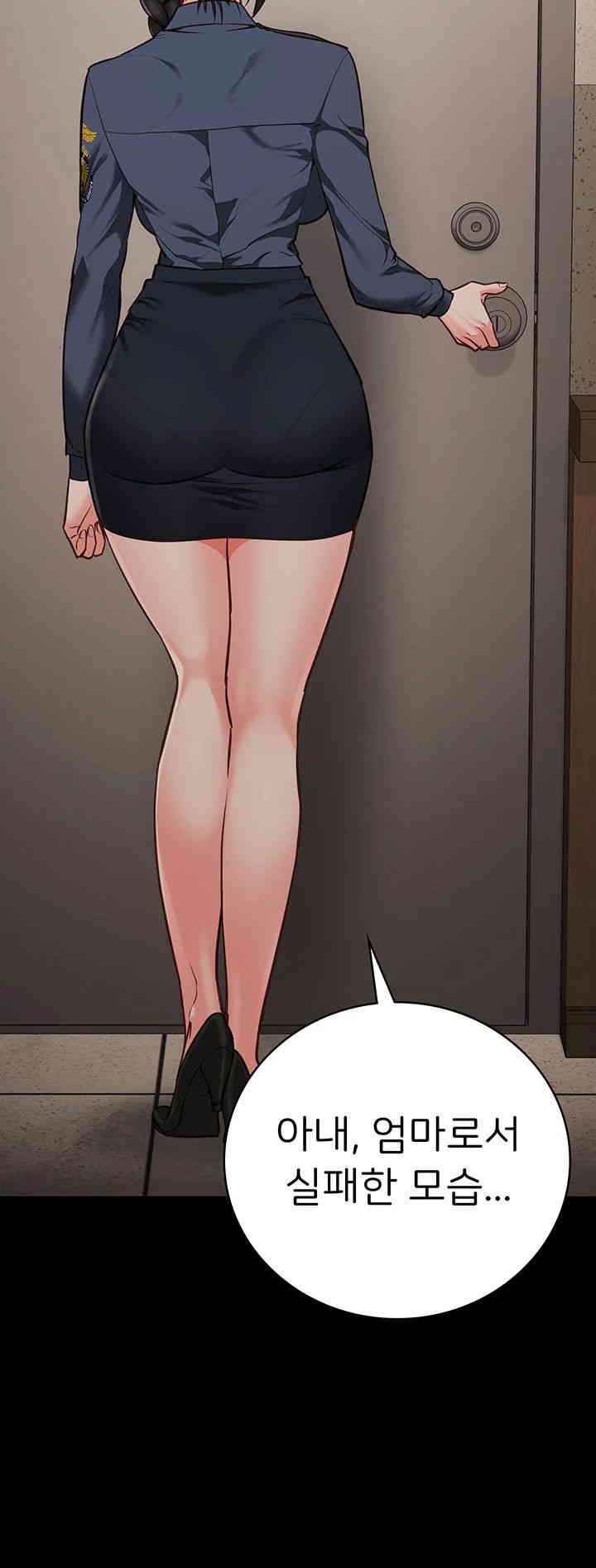 The Bear Girl Raw Chapter 65 Page 51