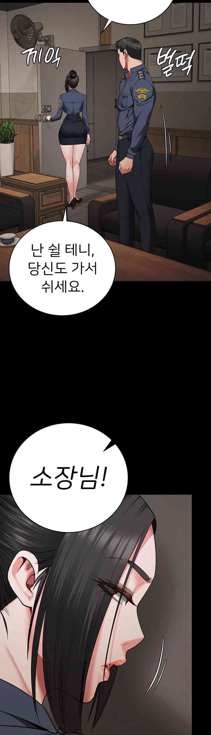 The Bear Girl Raw Chapter 65 Page 57