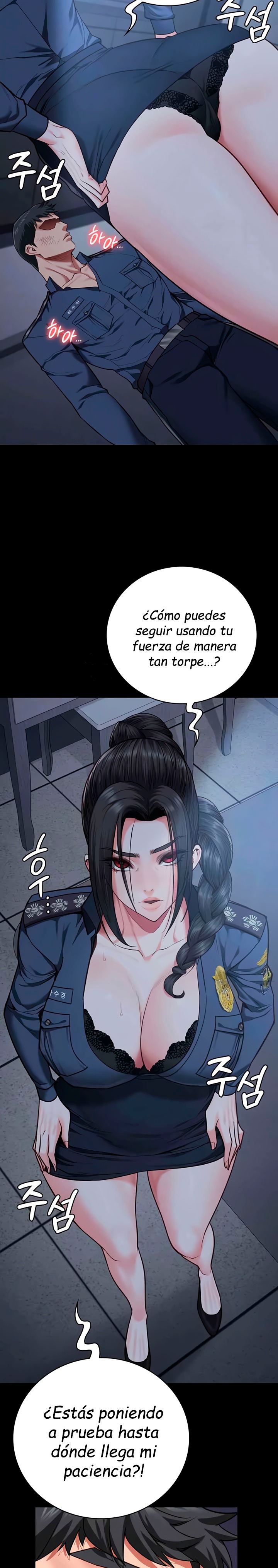 The Bear Girl Raw Chapter 66 Page 5