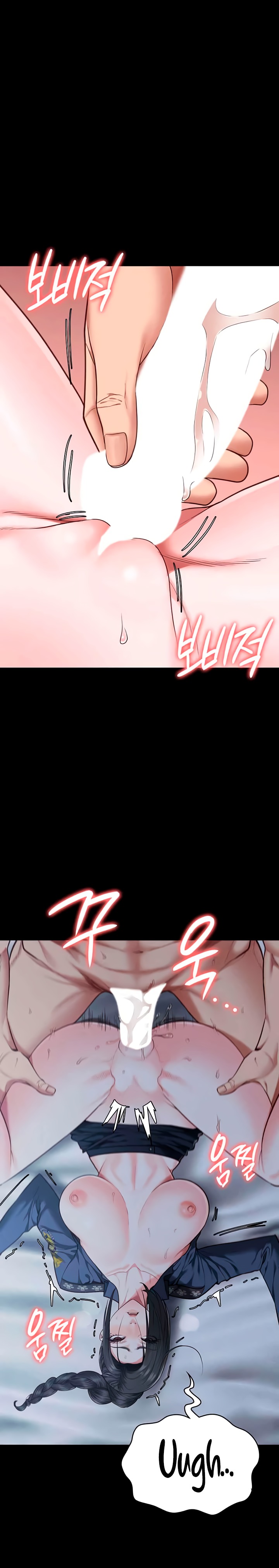 The Bear Girl Raw Chapter 67 Page 17