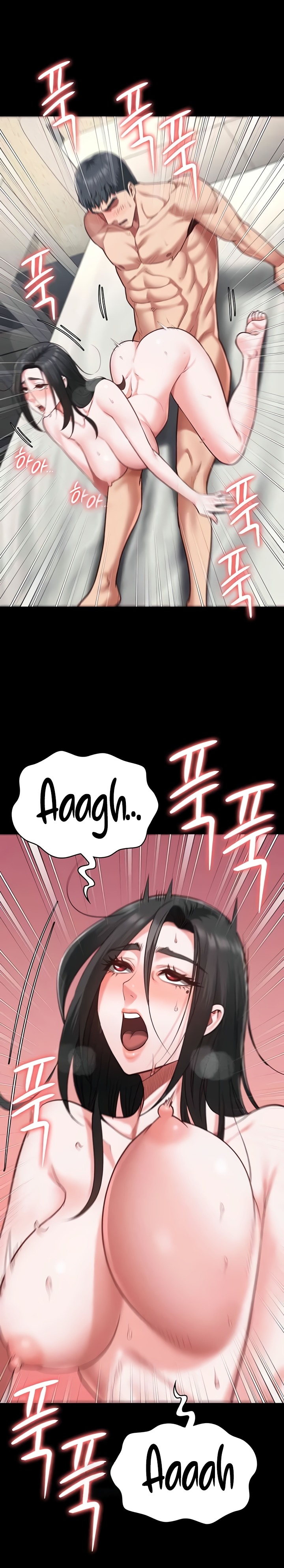 The Bear Girl Raw Chapter 68 Page 16