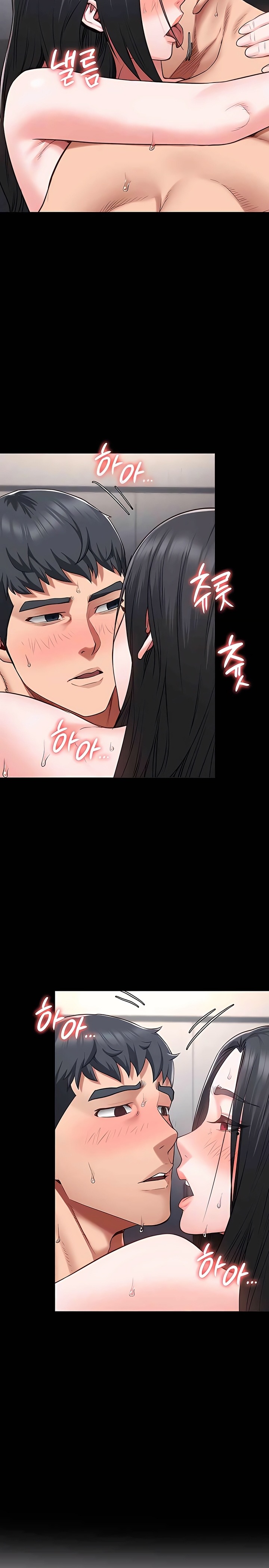 The Bear Girl Raw Chapter 69 Page 13