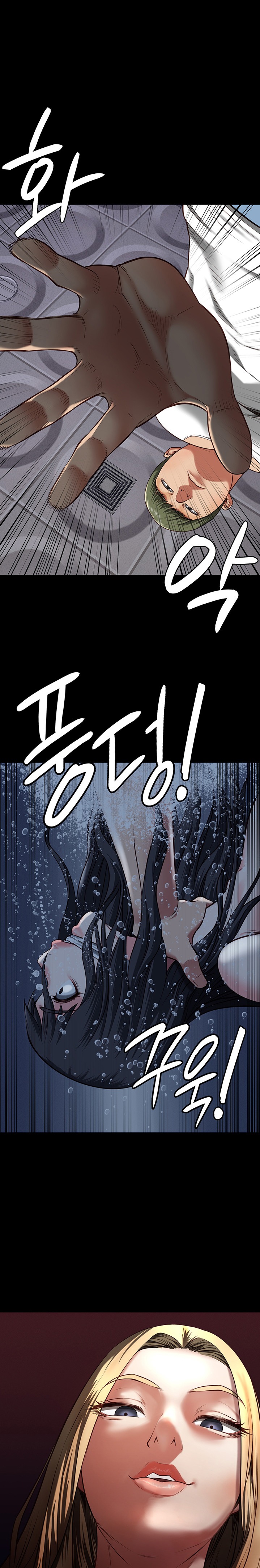 The Bear Girl Raw Chapter 7 Page 1