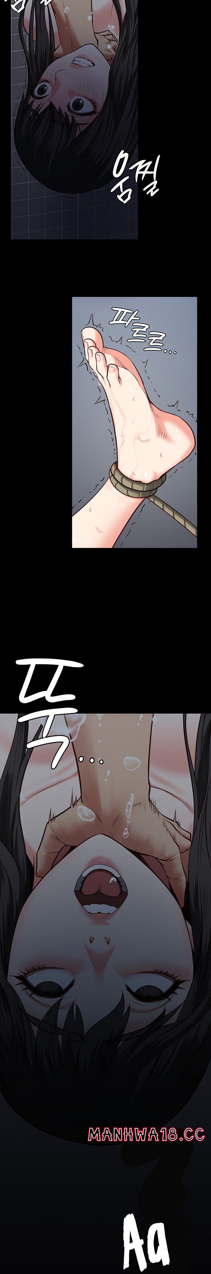 The Bear Girl Raw Chapter 7 Page 17
