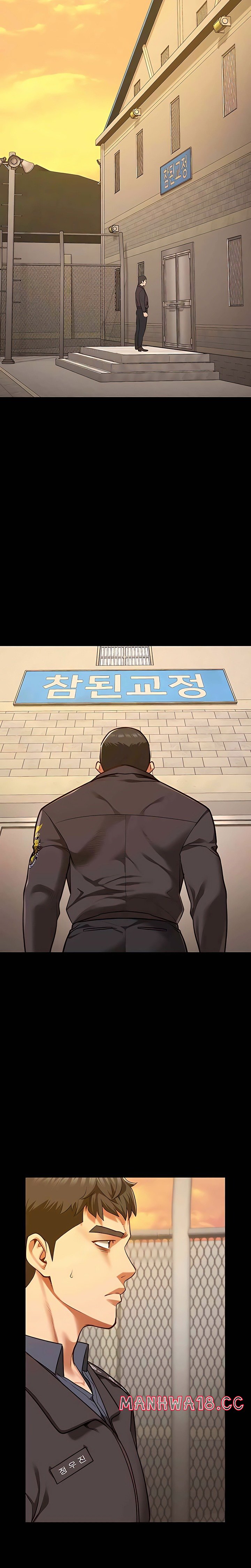The Bear Girl Raw Chapter 72 Page 12
