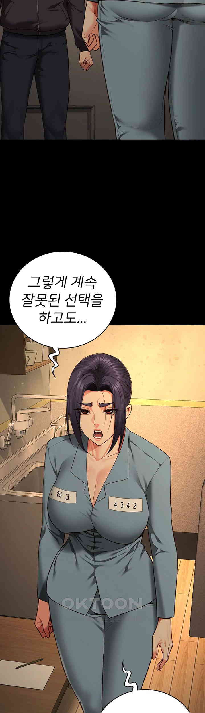 The Bear Girl Raw Chapter 73 Page 22