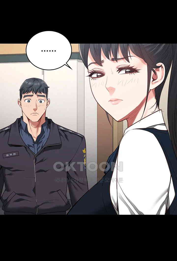 The Bear Girl Raw Chapter 73 Page 44