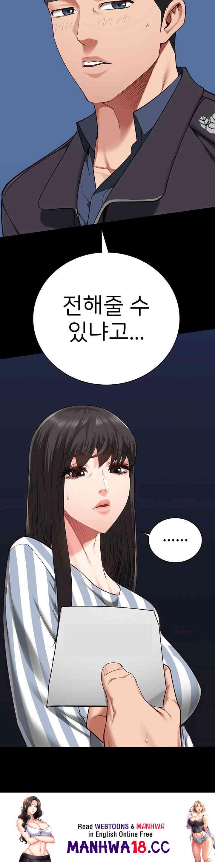 The Bear Girl Raw Chapter 73 Page 72