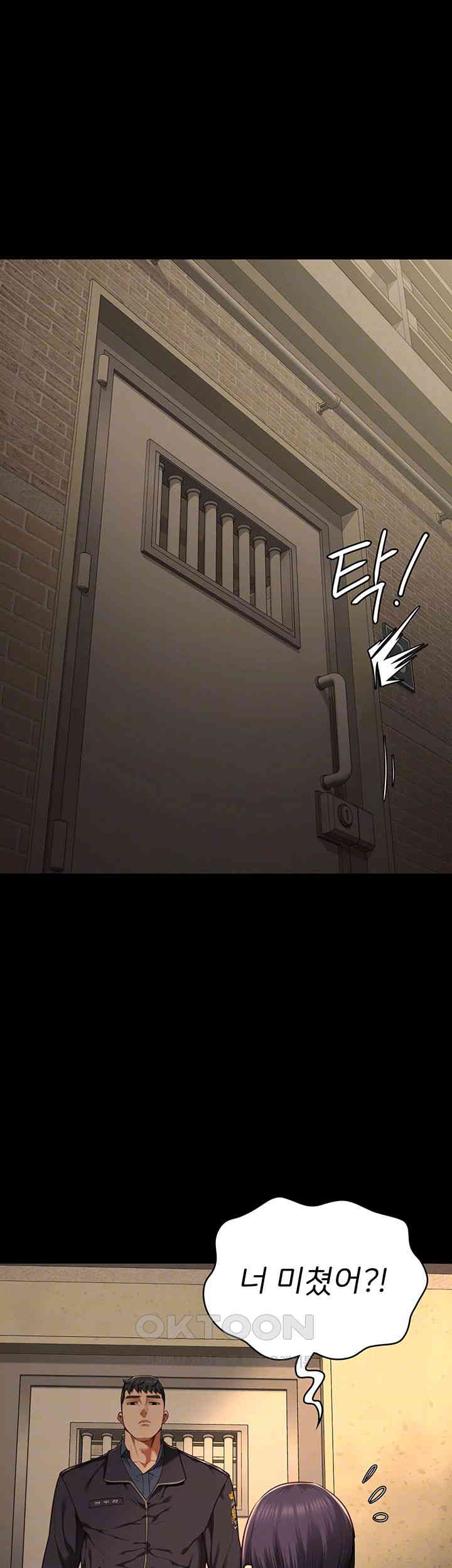 The Bear Girl Raw Chapter 73 Page 9