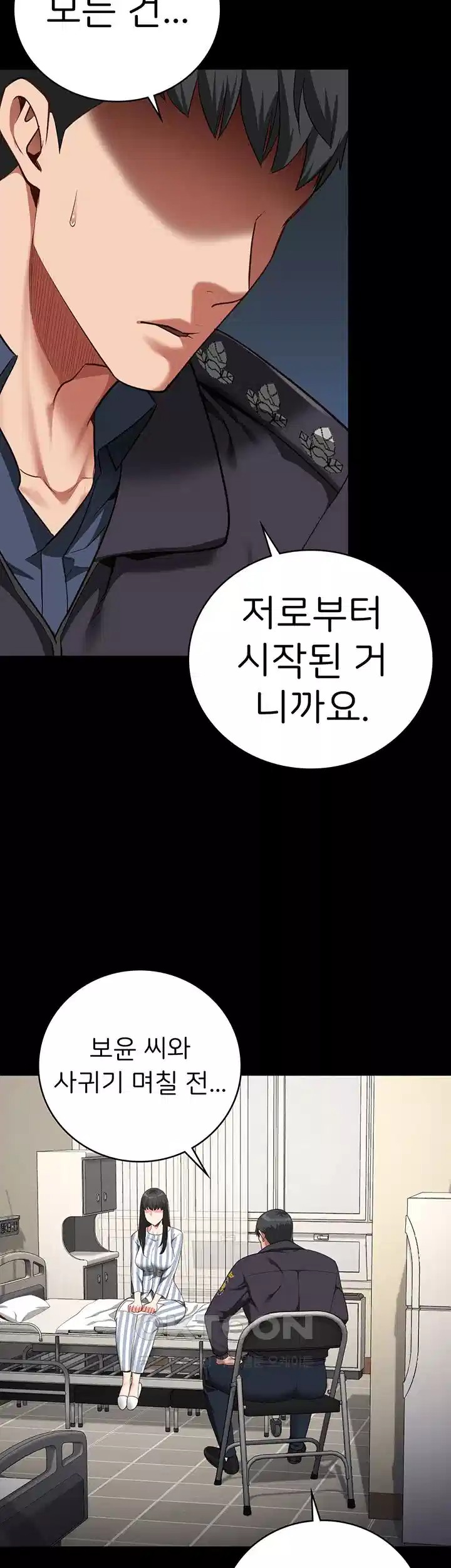 The Bear Girl Raw Chapter 74 Page 19