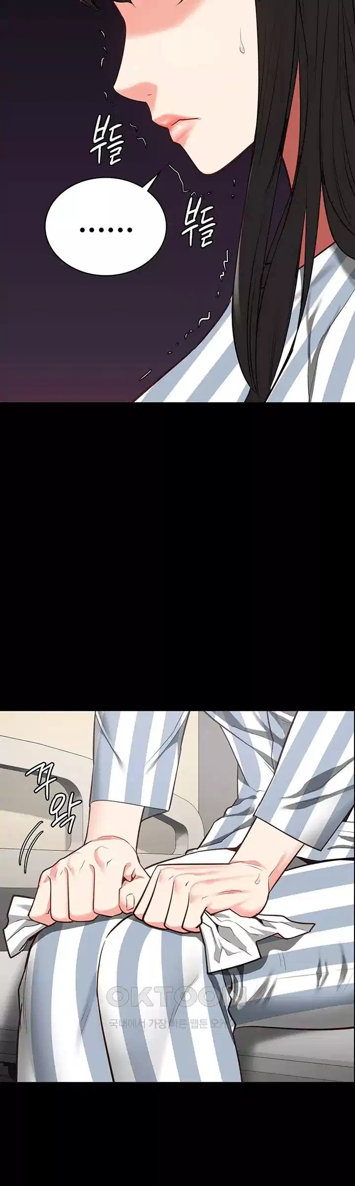 The Bear Girl Raw Chapter 74 Page 26