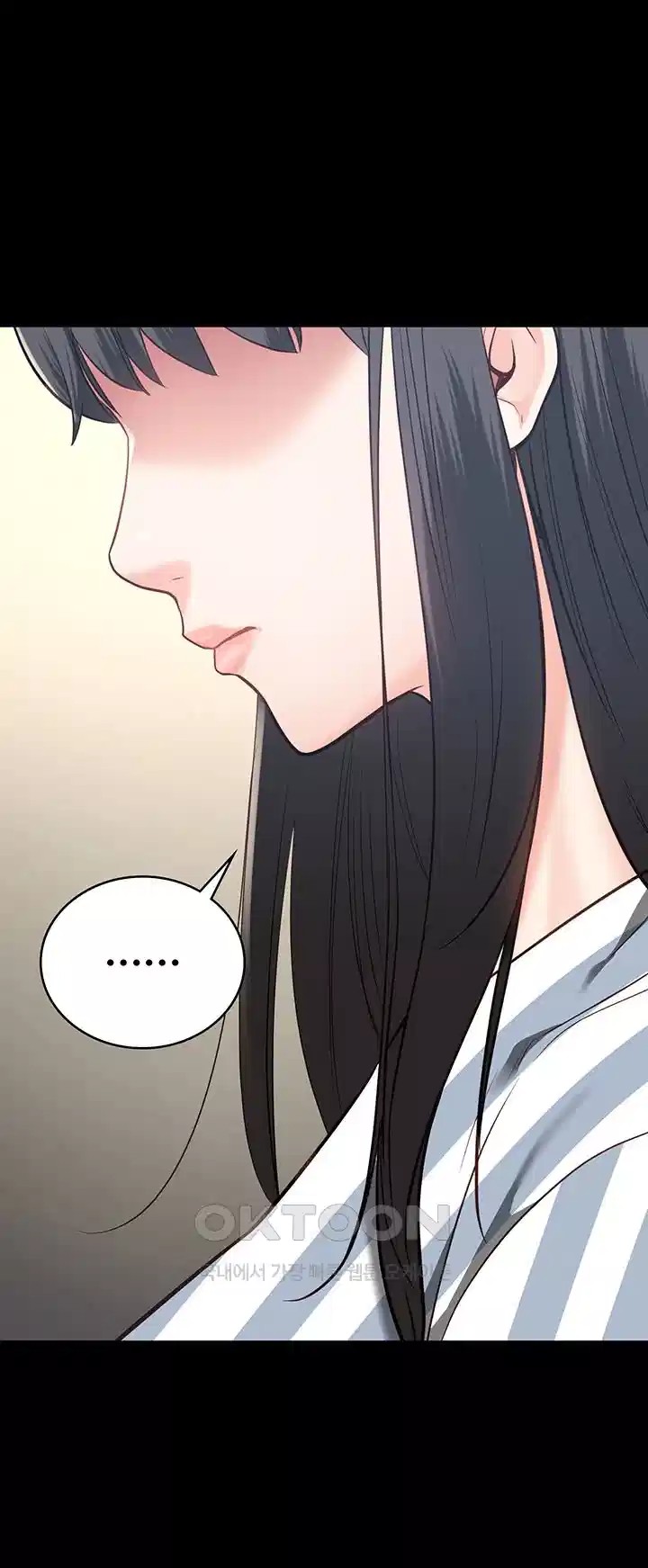 The Bear Girl Raw Chapter 74 Page 69